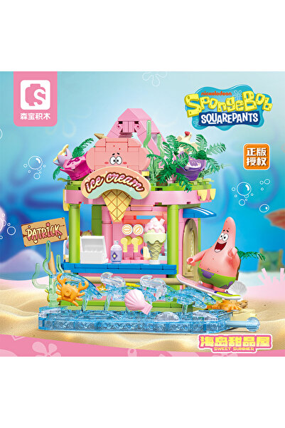 Choice1 مع مكعبات بناء منزل الحلوى من سلسلة سبونج بوب في جزيرة بوكس، ومتجر باتريك ستار لزحلوى الأمواج