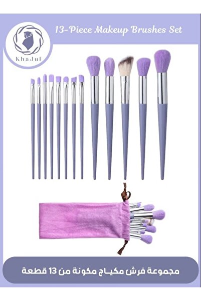 KHAJUL مجموعة فرش مكياج سهلة الحمل، مكونة من 13 قطعة، فرش كريم الأساس وفرشاة ظلال العيون مع حقيبة سفر (أرجواني)