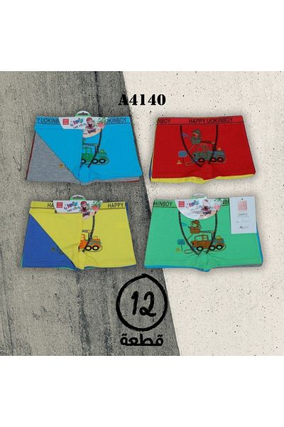 abu rehla Dozen children's boxers in cute colors and designs, practical and suitable for everyday use at school or home.