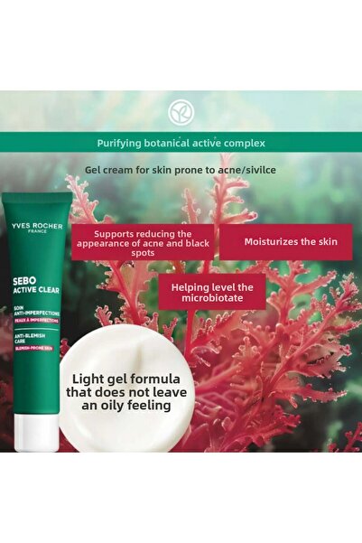 Yves Rocher كريم جل مطفي جديد 40 مل / تركيبة نباتية للبشرة المعرضة