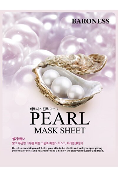 Baroness قناع بيرل قناع ورقي بخلاصة اللؤلؤ (5 قطع)