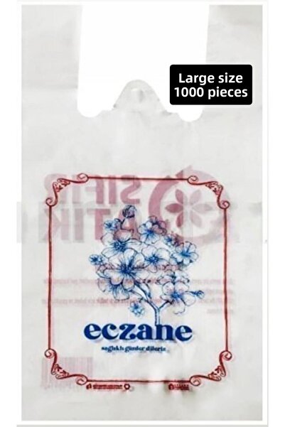 Onbir Tedarik 1000 قطعة - حقيبة صيدلية كبيرة مقاس 30×60 سم
