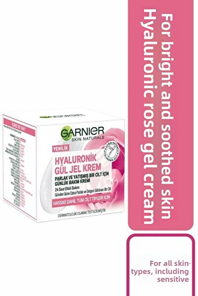 Garnier كريم جل الصبار بالهيالورونيك من غارنييه - لون الورد