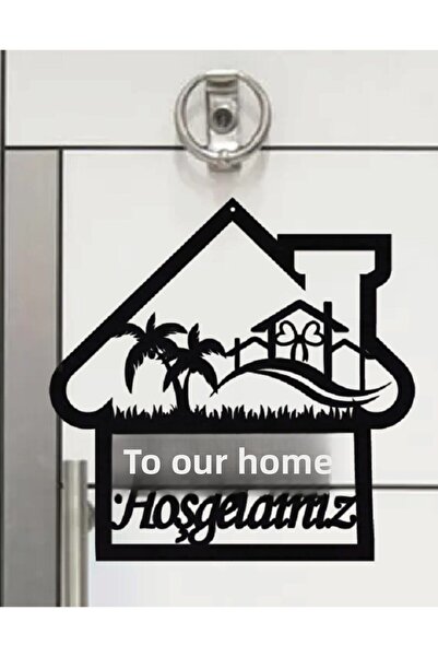 Miana Lazer صورة ظلية للمنزل، باب MDF مكرامية، مرحبًا بكم في ديكور الباب على ...