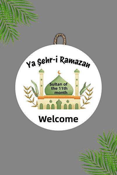 Dormot Home Дървена цифрова печат - Бяла Добре дошли в града на Рамадан 5 Дек...