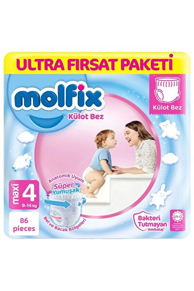 Belle Fusion حفاضات داخلية BFS Molfix عبوة الفرصة الفائقة 4 مقاسات 9-14 كجم 8...