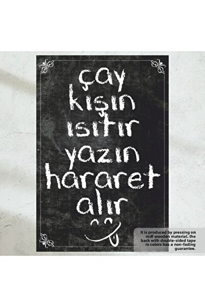 Hayat Poster الشاي يأخذ الحكيم أقوال مضحكة المنزل المطبخ مقهى الديكور اللوحة ...