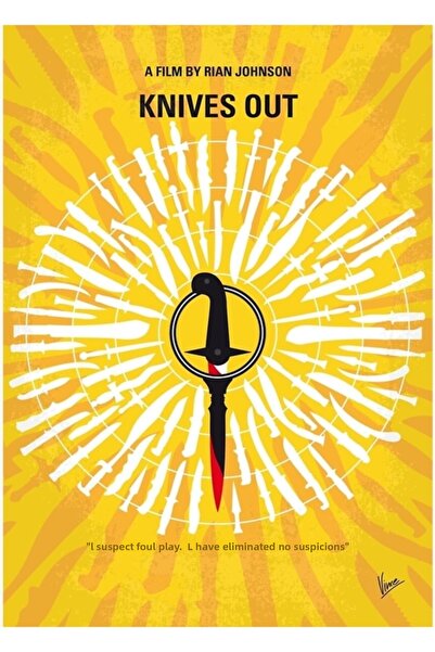 Universal No1155 Οι Σπαθιά Μου Έρχονται Ξύλινη Διακοσμητική Αφίσα Τέχνης