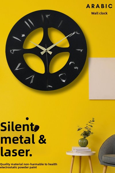 MOOCLOCK Ceas de perete cu mecanism silențios, model arabesc, din metal, tăia...
