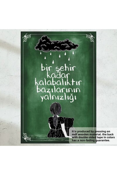 Hayat Poster الشعور بالوحدة في الحشد، كلمات تحفيزية جريئة، لوحة تزيين المنزل،...