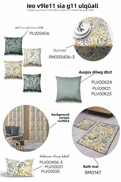 Pilloveland غطاء وسادة من 4 قطع من جلد الغزال مطبوع على الوجهين ومزخرف بالزهو...