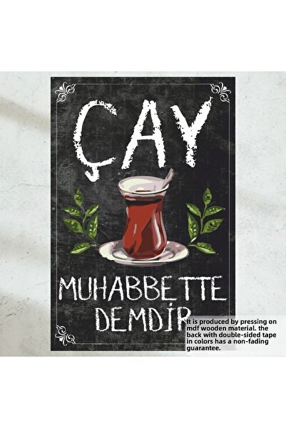 Hayat Poster الشاي هو الحب هو الماء، كلمات الشاي الجميلة، المنزل، المطبخ، الم...