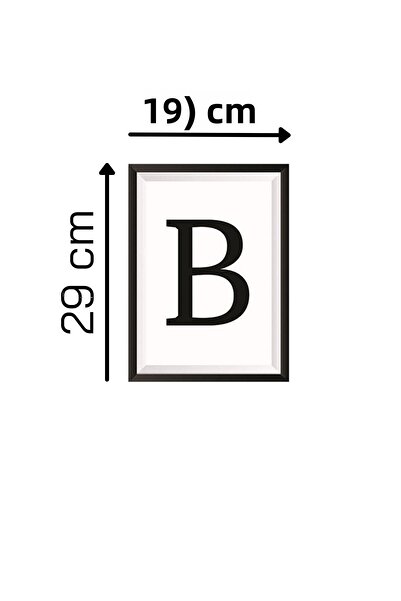 NT Handmade Рамкирана стена с буквата Б - картина 26x19 см за хол, спалня, офис, антре