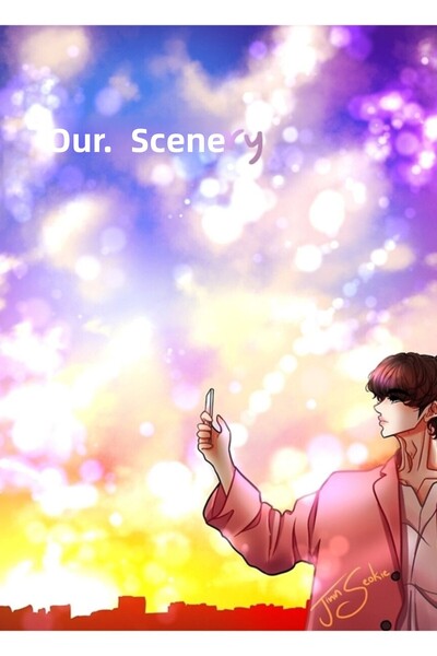 Universal Το τοπίο μας - Ξύλινη διακοσμητική αφίσα ζωγραφισμένη από τον Kim T...