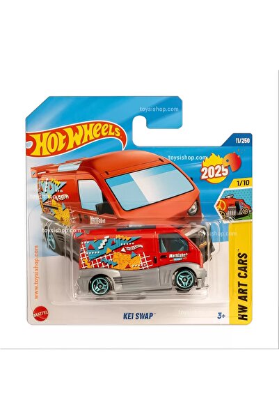 HOT WHEELS 2025 مبادلة سيارة واحدة كي