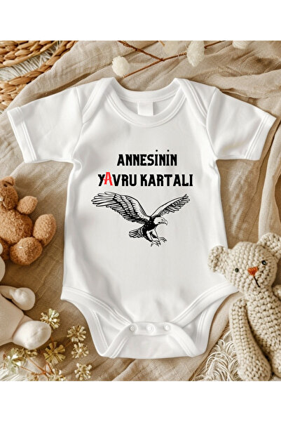 lupi تارافتار - زيبين للأطفال مع تصميم الأم - زيبين مكتوب عليه