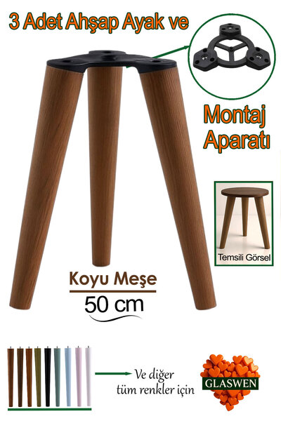 GLASWEN 3 komada drvenih nogu 50 cm tamni hrast M8 vijčani spojni nosač Nogic...