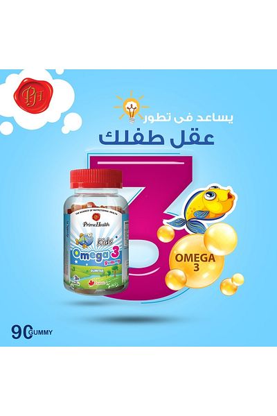 prime health Prime Health Omega 3 "90 Gummies for Children" helps promote visual and mental development.
