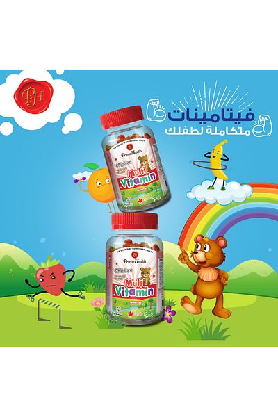 prime health Prime Health Multivitamin for Kids Chewable Gummies 90 Gummies - Helps Support Growth Development for Kids
