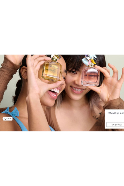 Marc Jacobs Daisy Dream EDT 100ml - Women's Perfume