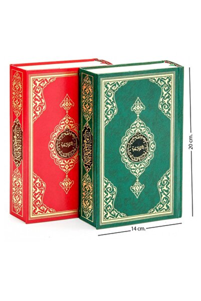 Hayrat Neşriyat Kuranı Kerim - Sade Arapca - Hafız Boy - Hayrat Neşriyat - Bi...