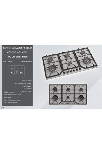 starway Built In 6 Burners Gaz Cooker, 87x52cm, Auto Burner, Total Safety, Easy to Clean, Iron Cast Stand