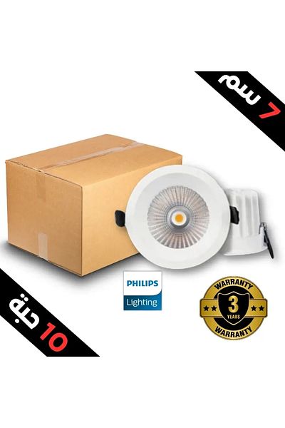 Philips Carton of 10 7 cm Spotlights, 7 Watts, Yellow Solar