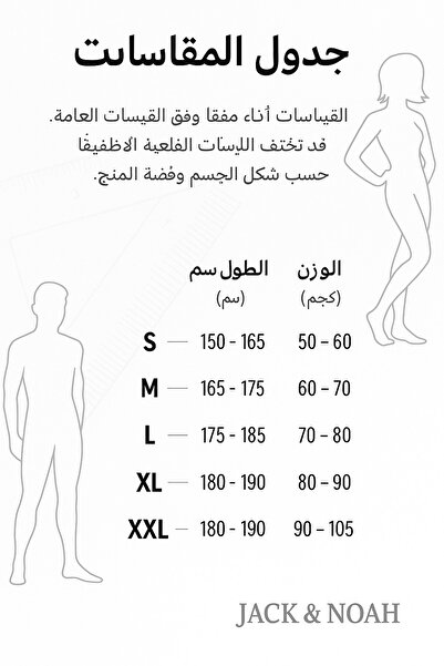 ALİ.COM Μπλουζάκι Unisex με κρεπτικό σχέδιο