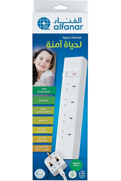 Alfanar توصيلة كهربائية اصلي الفنار 4 فتحة 5 متر