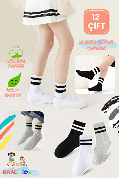 Lüx Kral Момиче - Момче (12 чифта) Чорапи за тенис, памучни, не изпотяващи, за ученици, за училище, детски чорапи