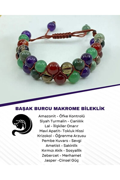 Saff Doğal Taş سوار مكرامية من الحجر الطبيعي المعتمد من برج العذراء212192