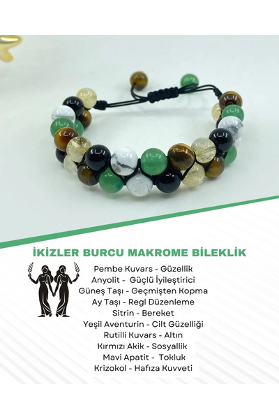 Saff Doğal Taş سوار مكرامية من الحجر الطبيعي من برج الجوزاء212198