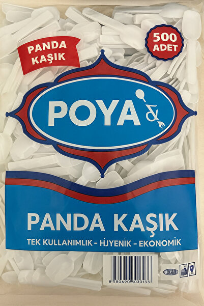 Stylish ايكو باندا ملعقة آيس كريم 500 قطعة