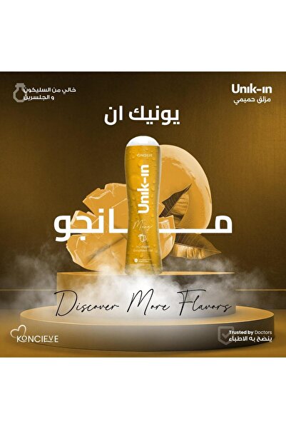 Unik يونيك ان هيدروجل مزلق حميمى بطعم المانجو