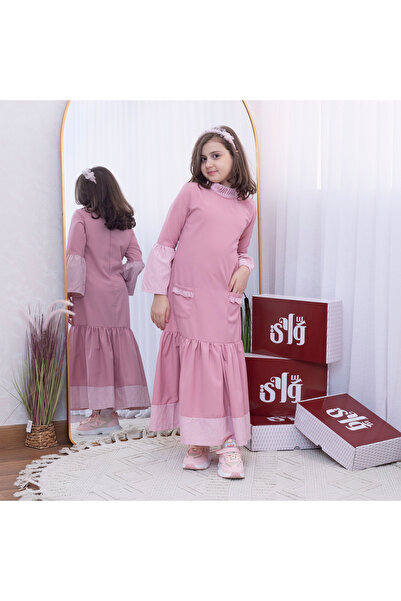 Way مريول مدرسي School uniform