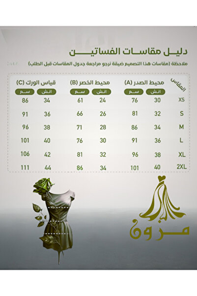 MEZON FASHION Evening dress with elegant neckline