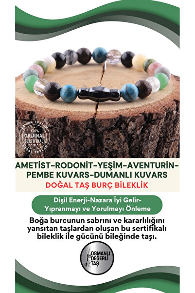 OSMANLI DOĞAL TAŞ سوار برج الثور المعتمد جمشت-رودونيت-يشم-أفينتورين-وردي كوار...