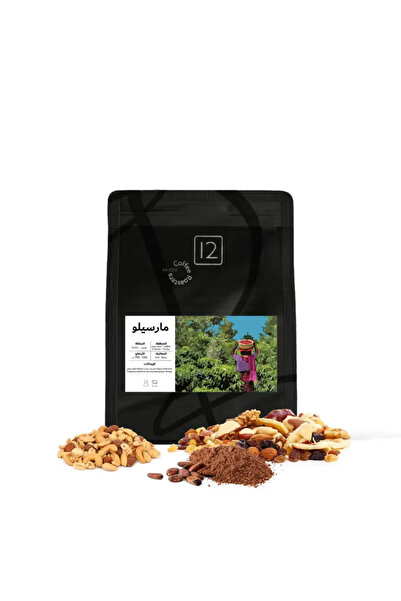 12Cups Specialty Coffee Beans El Salvador Marcelo 250g - Whole Beans