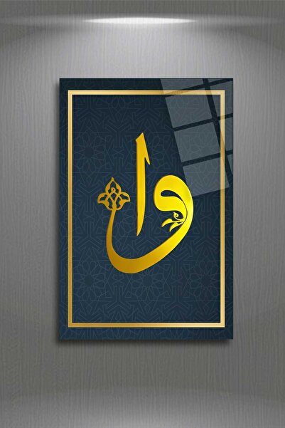 HMDS CONCEPT Elif Vav, religioasă, islamică, pictură pe sticlă 26