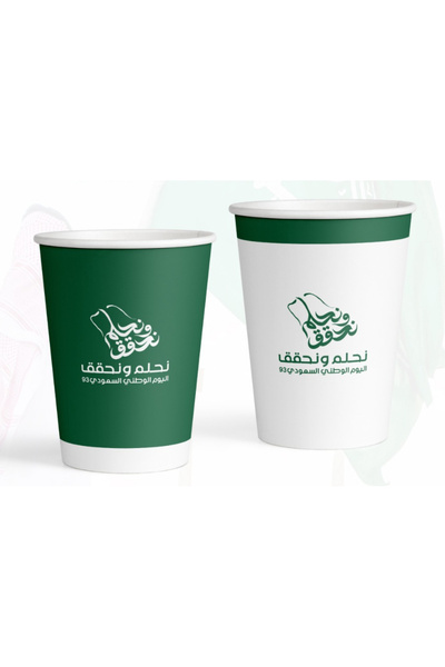 ECO FRIENDLY 9oz Double Wall Cups – Saudi National Day 94 – 500 pcs | أكواب م...
