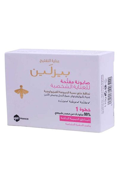 Beesline Beesline whitening soap for sensitive areas