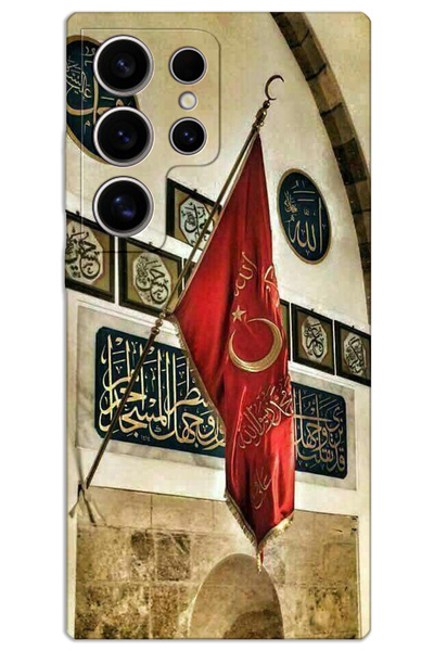 MRCİLETİSİM حافظة هاتف سامسونج جالاكسي S24 الترا HD مطبوعة بنمط خلفي - سانكاك