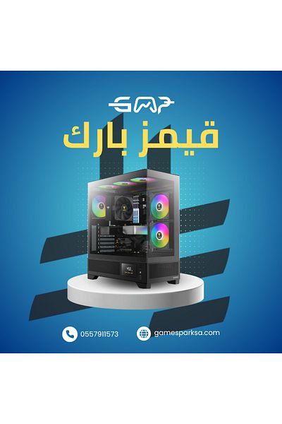 GMP NVIDIA RTX 5060 Ti GAMING Desktop PC