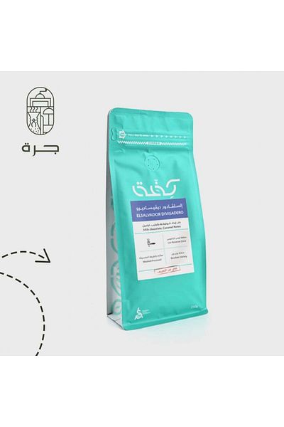 Solaf Divisadero Salvador Coffee, roasted with selected beans, with a balanced flavor for high quality and an ideal price, 250 grams