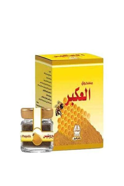 alatar مسحوق العكبر بروبليس - وادي النحل