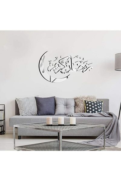 Generic BPA Islamic Wall Art Decor, Ayatul Kursi XL Shiny Polished Metal Wall Decor, Islamic Calligraphy De