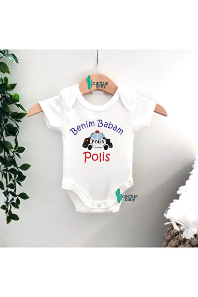 My Dad Police Baby Bodysuit