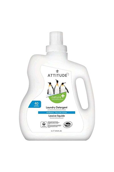 Attitude منظف غسيل، مكونات نباتية ومعدنية، نباتي، خالٍ من القسوة على الحيوانات