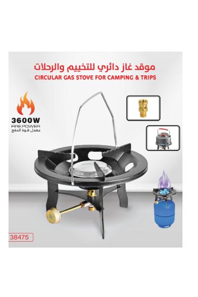 ROYAL ROSE 3600W Round Camping Gas Stove Head