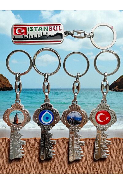 GALATA GIFT 5 قطع سلسلة مفاتيح معدنية، اسطنبول، تركيا، مجموعة سلاسل مفاتيح هدايا